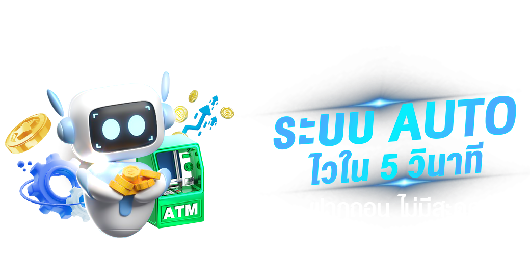 use168 เว็บตรงอัปเกรดระบบใหม่ ยกระดับการเดิมพัน